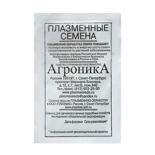 Морковь Деликатесная бел.п. 2гр Плазмас