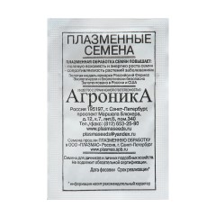 Морковь Деликатесная бел.п. 2гр Плазмас
