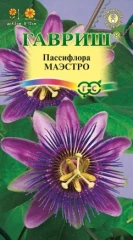 Пассифлора съедобная Маэстро цв.п 5шт Гавриш