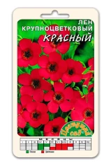 Лён Крупноцветковый Красный цв.п 0,3гр Цветущий Сад