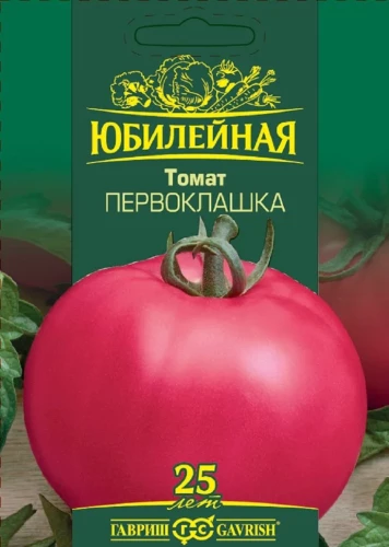 Томат Первоклашка цв.п 0,1гр Гавриш