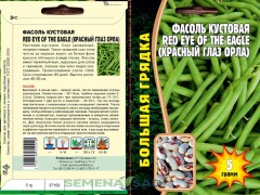 Фасоль Красный Глаз Орла кустовая цв.п 5гр ИП Григорьев