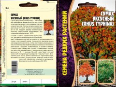 Сумах Уксусный (Rhus Typhina) цв.п 20шт ИП Григорьев