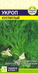 Укроп Кустистый цв.п 2гр Семена Алтая
