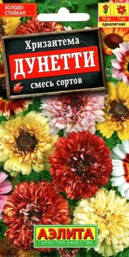 Хризантема Дунетти смесь цв.п 0,3гр Аэлита