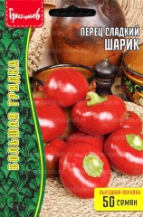 Перец Шарик сладкий цв.п 50шт ИП Григорьев
