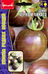 Томат Чёрный Чикаго цв.п 10шт ИП Григорьев