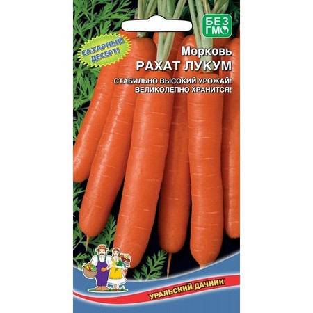 Морковь Рахат Лукум цв.п 1гр Уральский Дачник