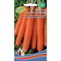 Морковь Рахат Лукум цв.п 1гр Уральский Дачник