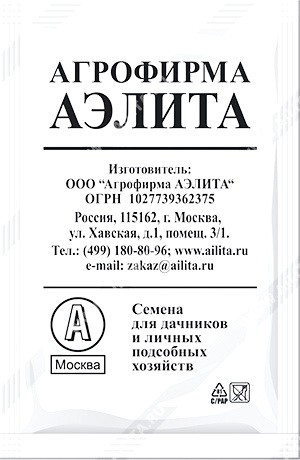 Лук батун Апрельский б.п 0,2гр Аэлита
