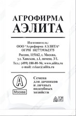 Лук батун Апрельский б.п 0,2гр Аэлита