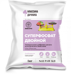 Суперфосфат двойной азотосодержащий 1кг Нов-Агро