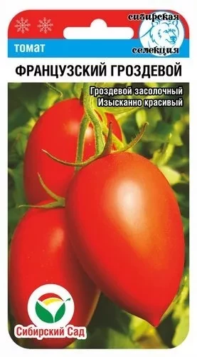 Томат Французский Гроздевой цв.п 20шт Сибирский Сад