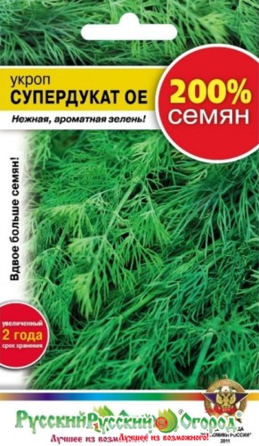 Укроп Супердукат ОЕ  200% цв.п 5гр НК Русский Огород