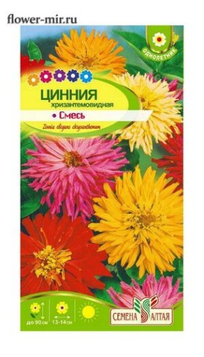 Цинния Хризонтемовидная смесь Семена Алтая