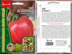 Томат Ox Dessert F1 цв.п 5шт Rijder Seeds США ИП Григорьев