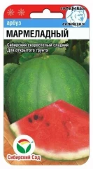 Арбуз Мармеладный цв.п 7шт Сибирский Сад