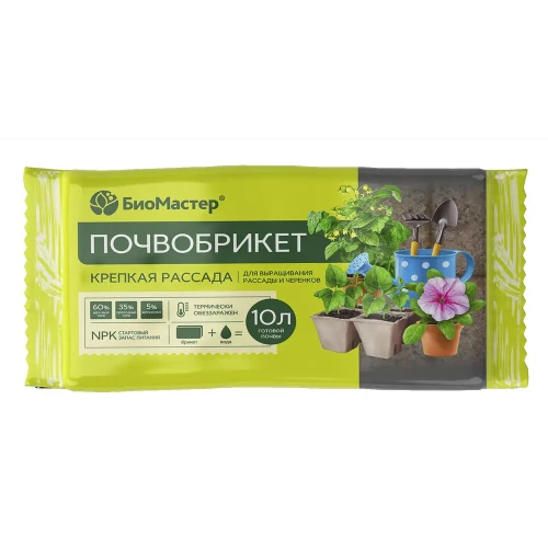 Почвобрикет Крепкая Рассада 10л БиоМастер