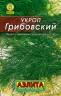 Укроп Грибовский мет.п 2гр Аэлита