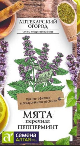 Мята Пепперминт цв.п 0,05гр Семена Алтая