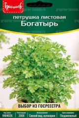 Петрушка листовая Богатырь цв.п 3гр ИП Григорьев
