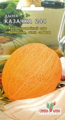 Дыня Казачка цв.п. 1гр Семена Алтая