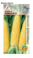 Кукуруза Ройалти F1 цв.п 2гр Агрос