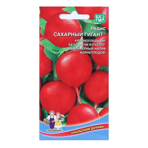 Редис Красный Гигант Глоб цв.п 2гр Уральский Дачник