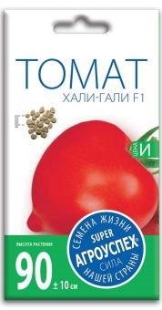 Томат Хали-Гали цв.п 0,1гр Агроуспех