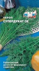 Укроп Супердукат ОЕ цв.п 2гр СеДек