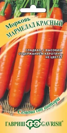 Морковь Мармелад Красный цв.п 150шт Гавриш