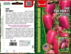 Томат Pink Horn F1 цв.п 5шт Rijder Seeds США ИП Григорьев