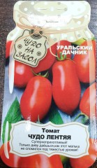 Томат Чудо Лентяя Банка цв.п 20шт Уральский Дачник