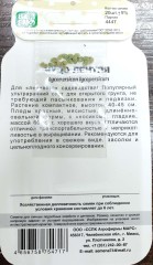 Томат Чудо Лентяя Банка цв.п 20шт Уральский Дачник