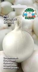 Лук репчатый Блонд цв.п 1гр СеДек