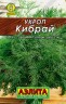 Укроп Кибрай мет.п 2гр Аэлита