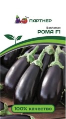 Баклажан Рома F1 цв.п 10шт Партнёр