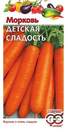 Морковь Детская Сладость цв.п 2гр Гавриш