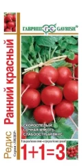 Редис Ранний Красный 1+1 цв.п  5гр Гавриш