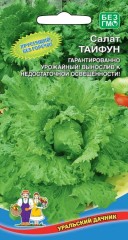 Салат Тайфун цв.п 0,25гр Уральский Дачник