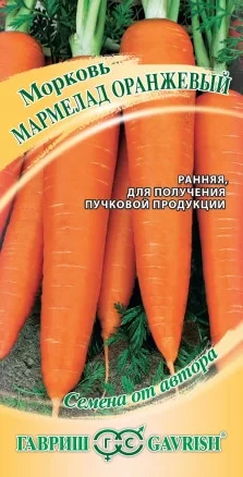 Морковь Мармелад Оранжевый цв.п 150шт Гавриш