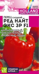 Перец Ред Найт Экс 3Р F1 цв.п 5шт Семена Алтая