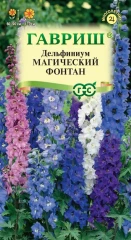 Дельфиниум Магический Фонтан смесь 0,05гр цв.п Гавриш