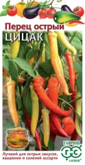 Перец Цицак острый цв.п 10шт Гавриш