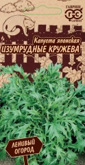 Капуста японская Изумрудные кружева цв.п 0,3гр Гавриш