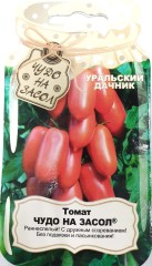 Томат Чудо На Засол Банка цв.п 20шт Уральский Дачник