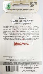 Томат Чудо На Засол Банка цв.п 20шт Уральский Дачник