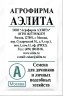 Лук порей Карантанский б.п 0,5гр Аэлита