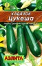 Кабачок Цукеша мет.п 2гр Аэлита