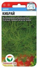 Укроп Кибрай цв.п 1гр Сибирский Сад